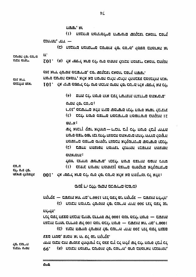 law3 – עמוד 18
