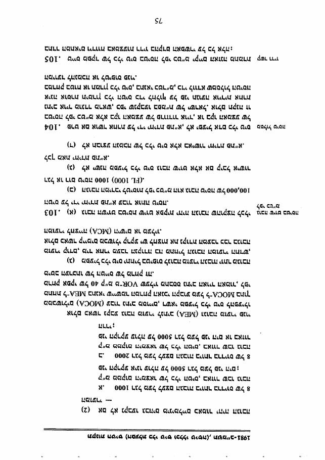 law3 – עמוד 19