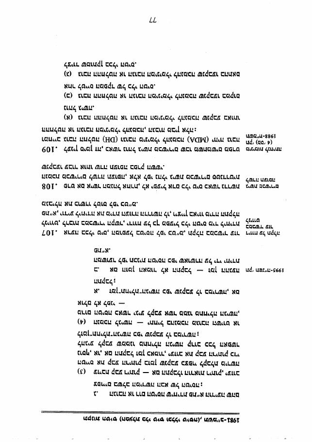 law3 – עמוד 21