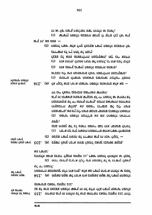 law5 – עמוד 4