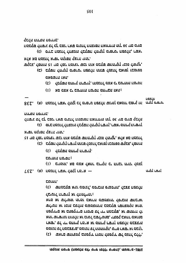 law5 – עמוד 5