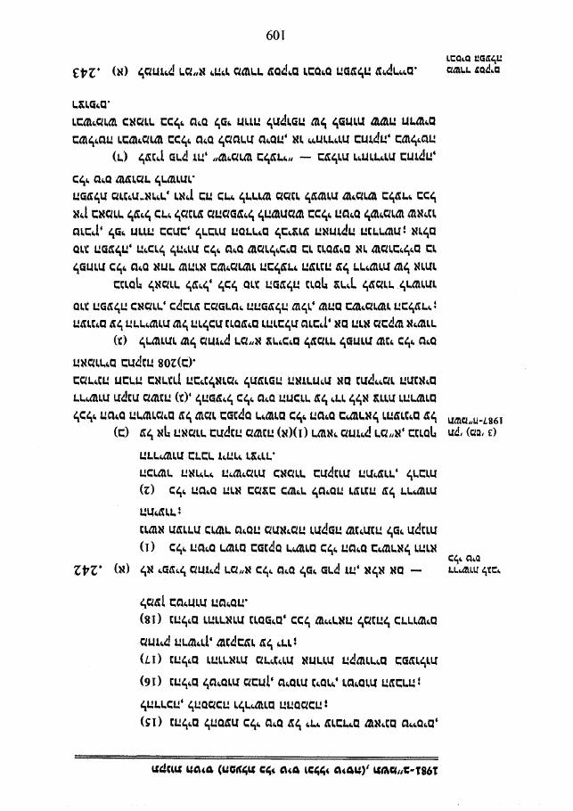 law5 – עמוד 9