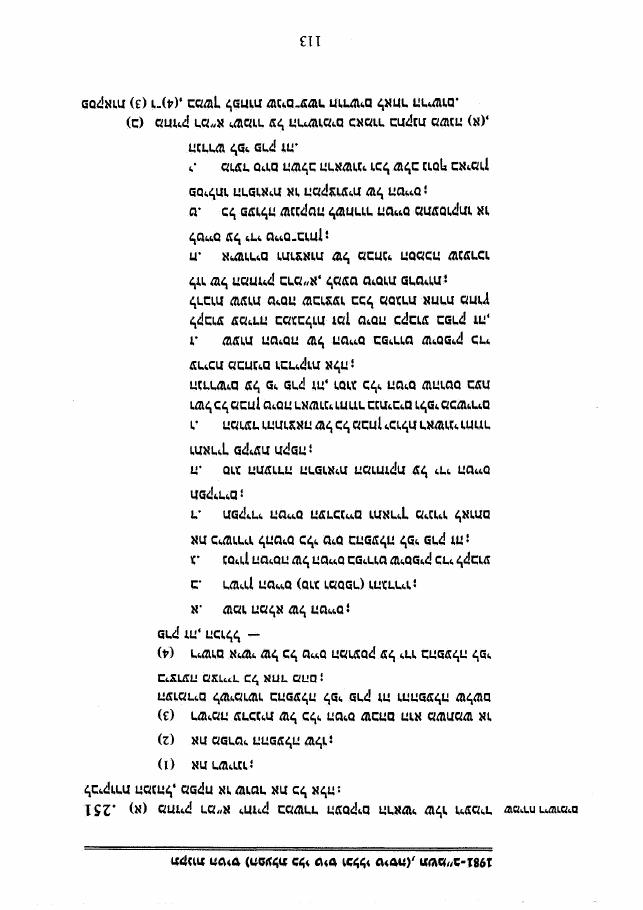 law5 – עמוד 13