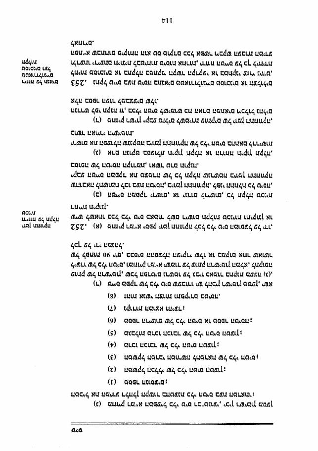 law5 – עמוד 14