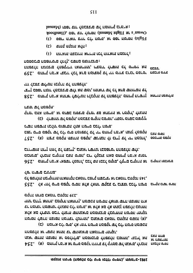 law5 – עמוד 15