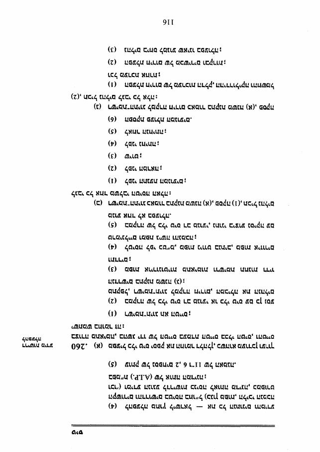law5 – עמוד 16