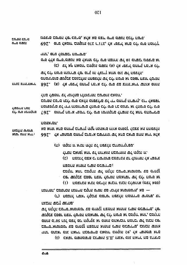 law5 – עמוד 20