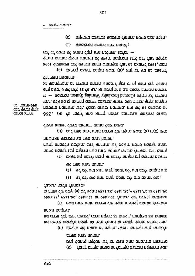 law6 – עמוד 5