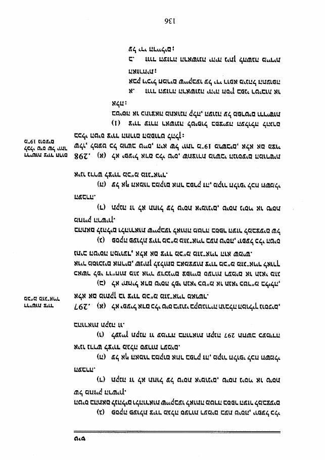law6 – עמוד 13