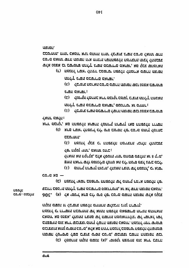 law6 – עמוד 17