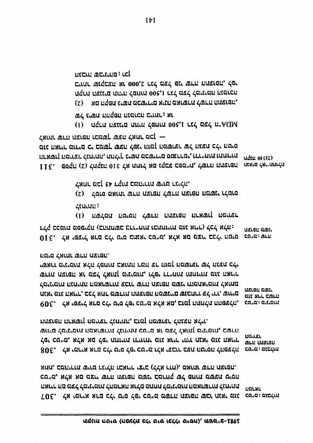 law6 – עמוד 18