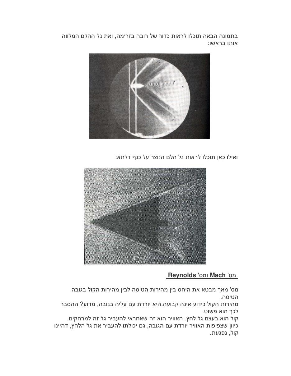 lift – עמוד 4