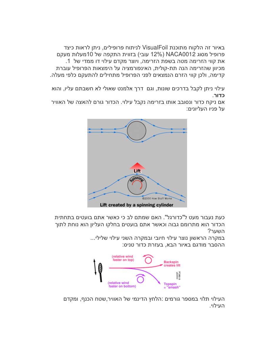 lift – עמוד 10