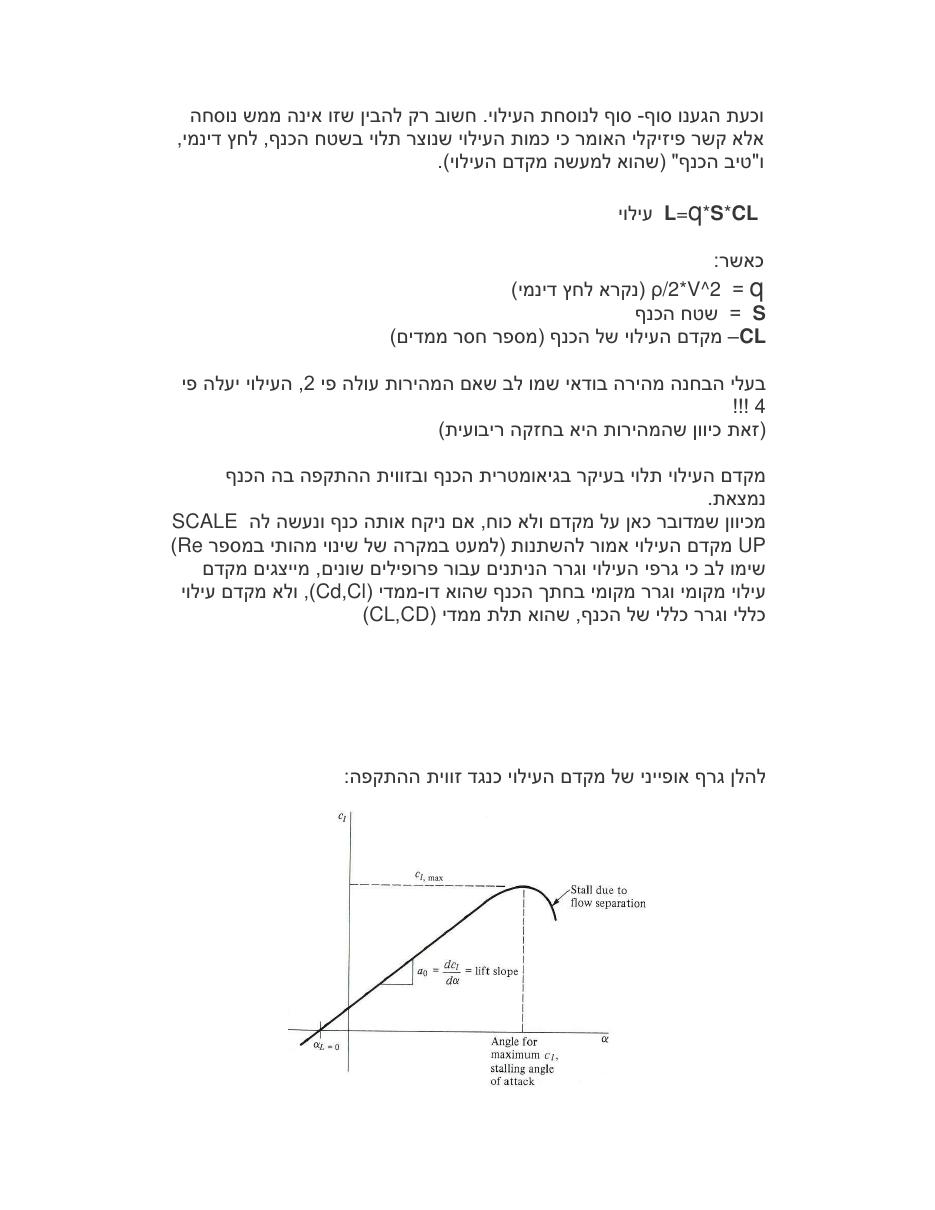 lift – עמוד 11