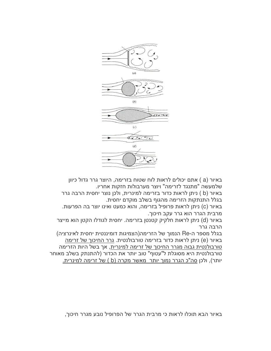 lift – עמוד 19