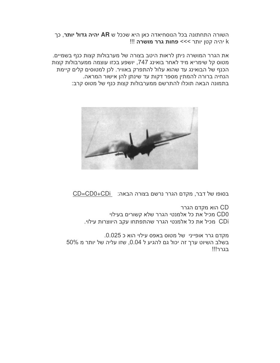 lift – עמוד 21