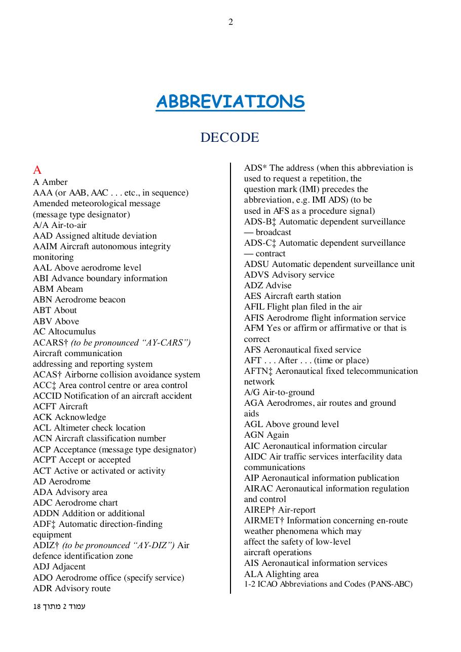 ICAO abbreviations – עמוד 2