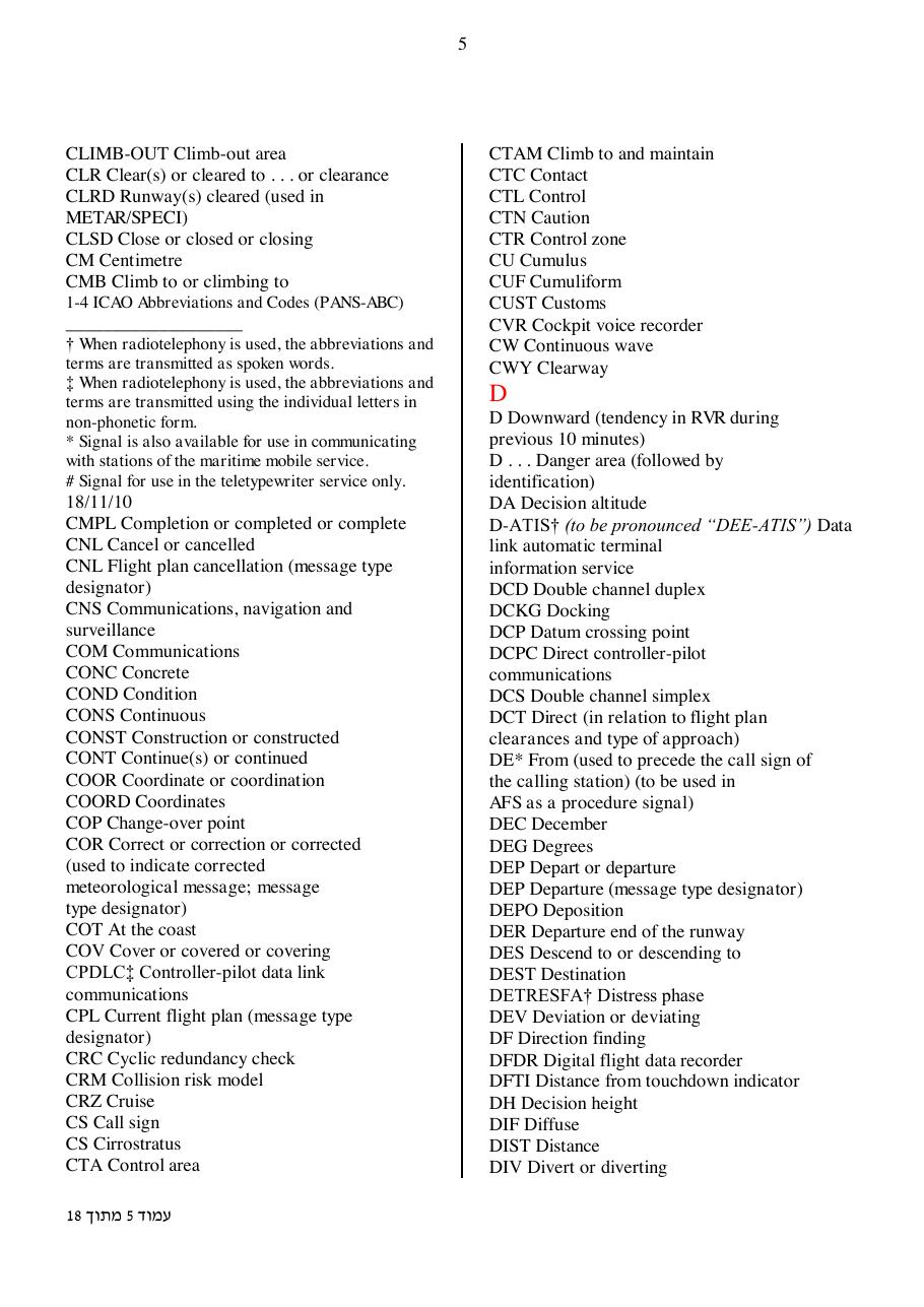 ICAO abbreviations – עמוד 5