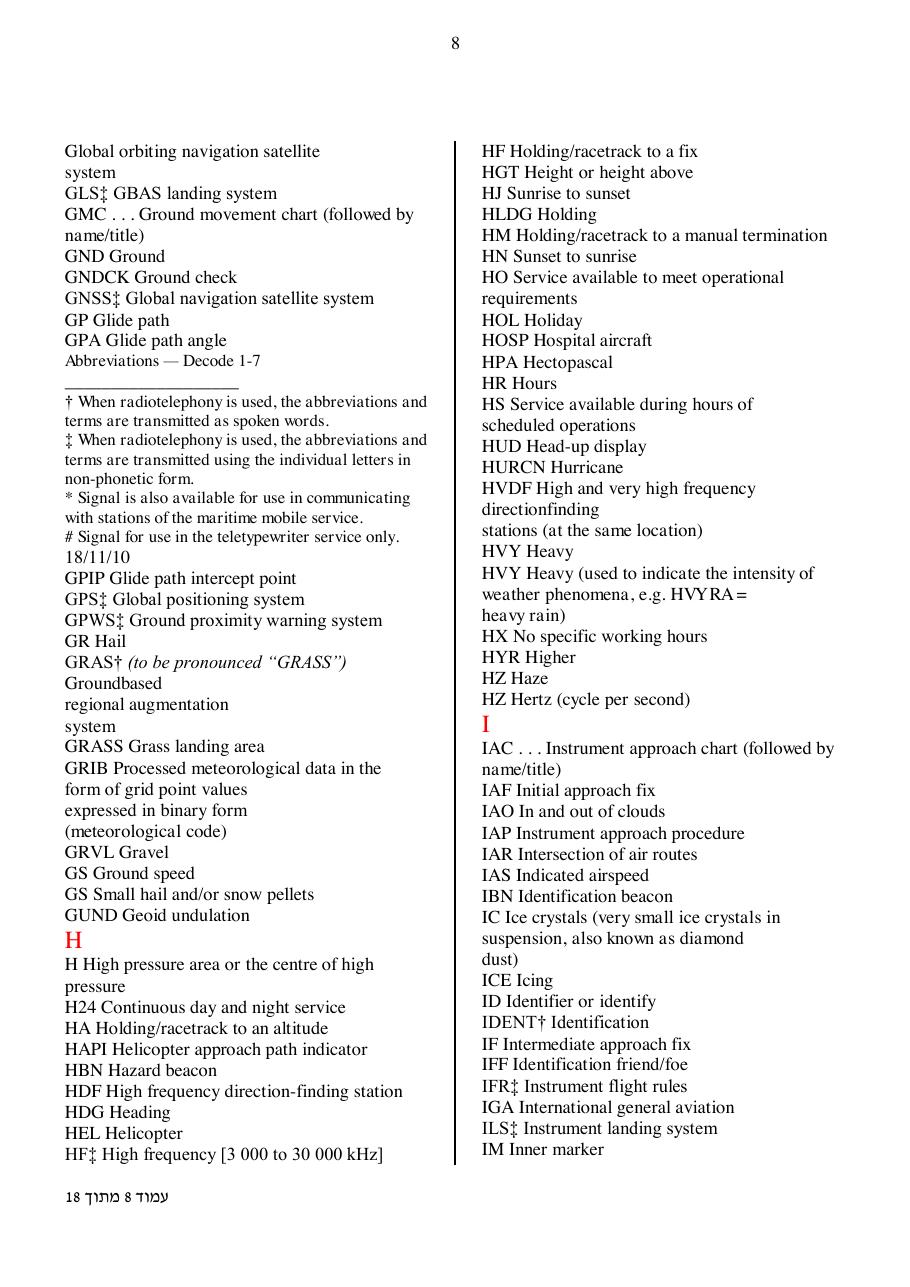 ICAO abbreviations – עמוד 8