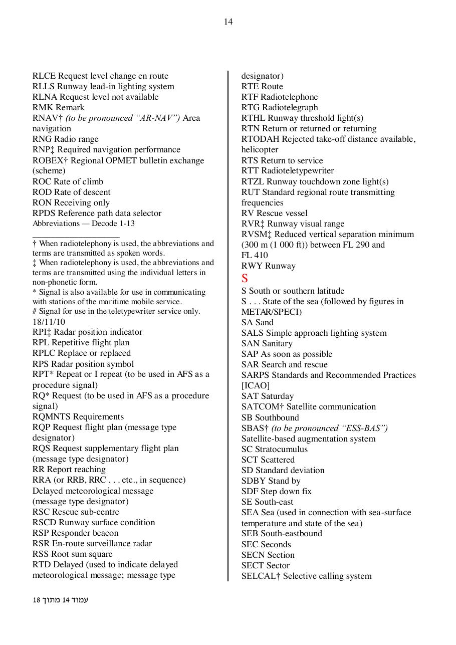 ICAO abbreviations – עמוד 14