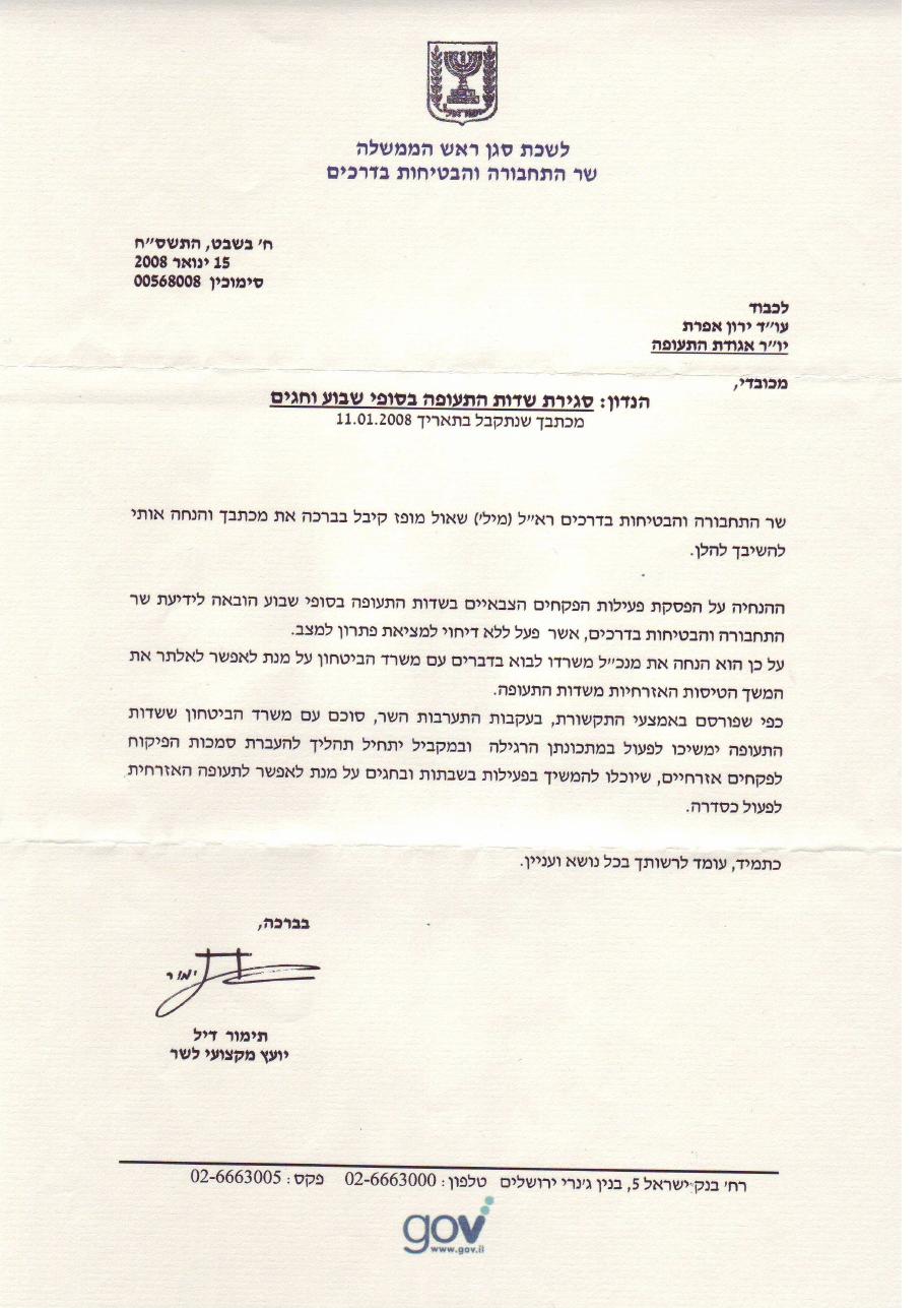 mot0208 – עמוד 1