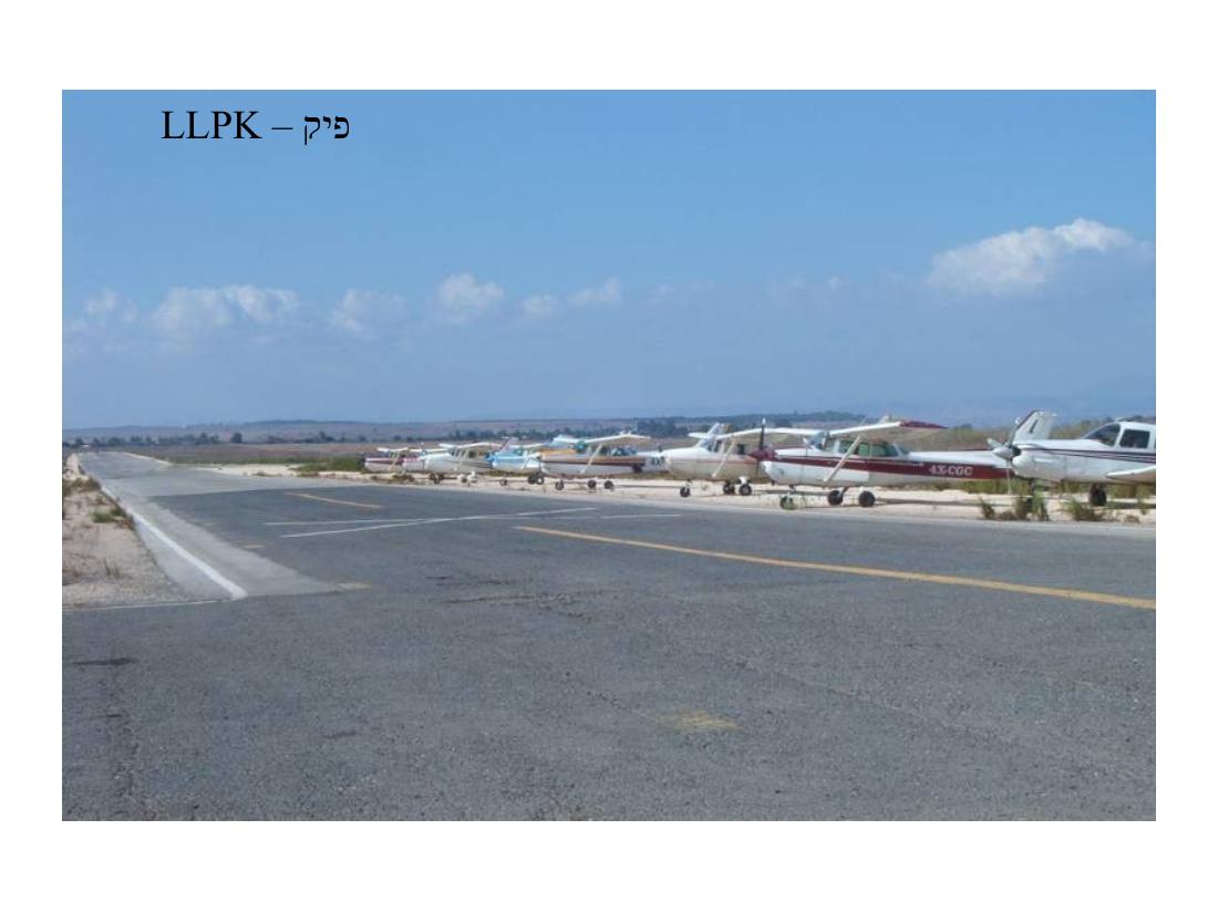 aopa Present2008 – עמוד 15