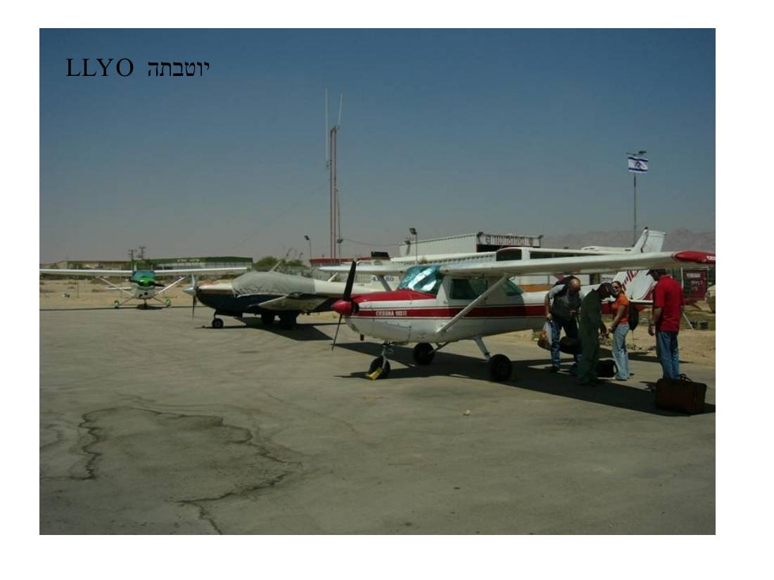 aopa Present2008 – עמוד 16