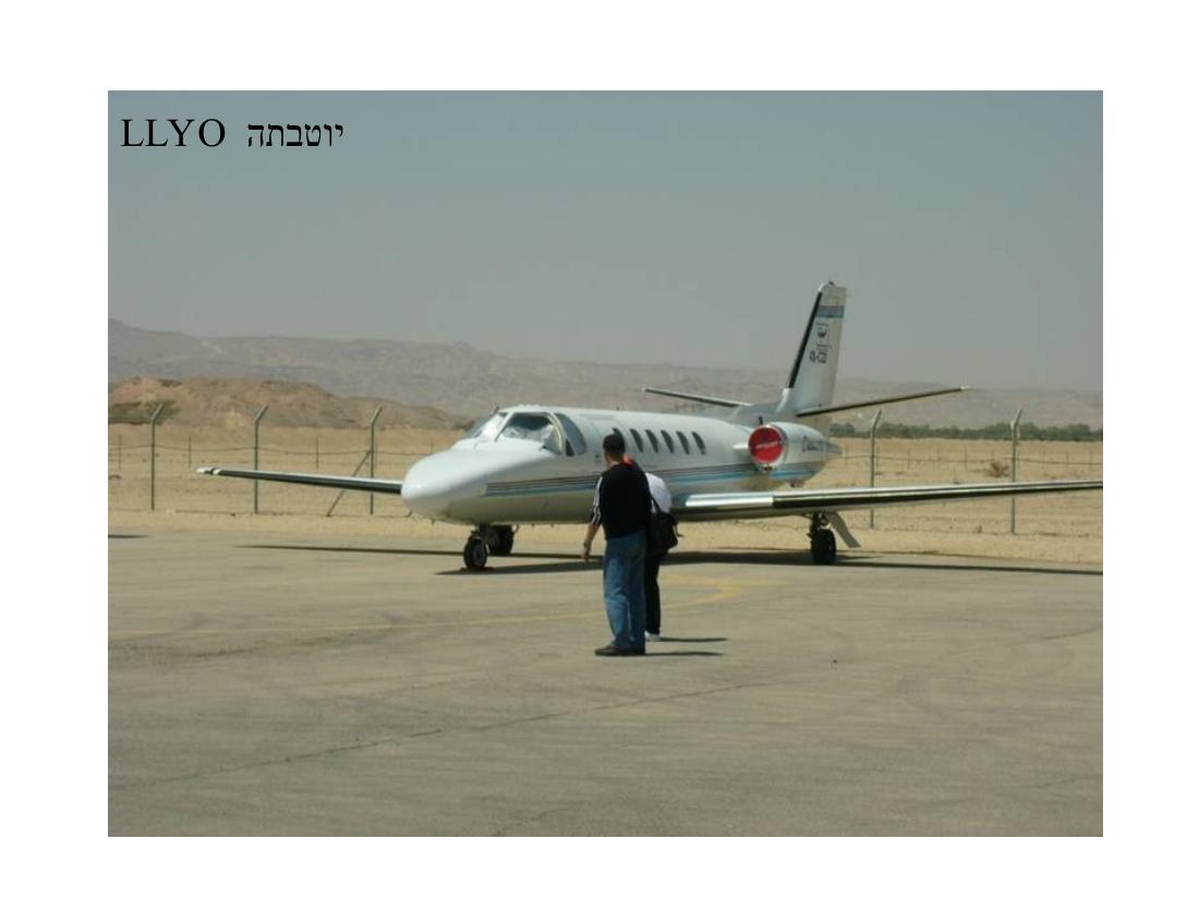 aopa Present2008 – עמוד 17