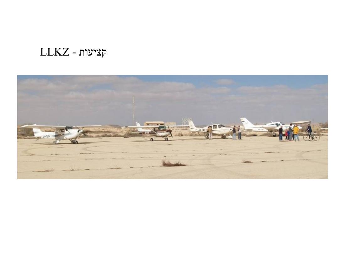 aopa Present2008 – עמוד 18