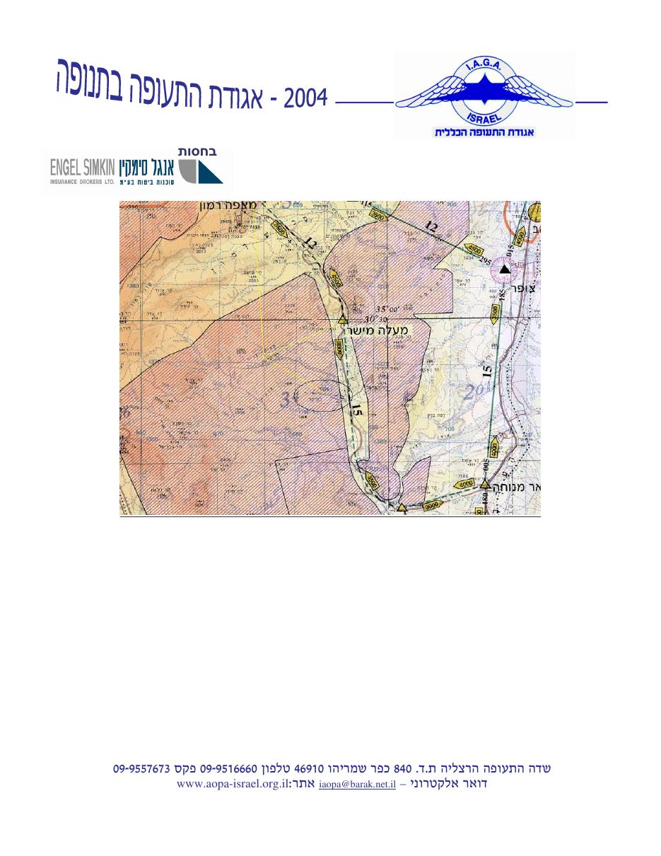 OvdaBriefing – עמוד 9