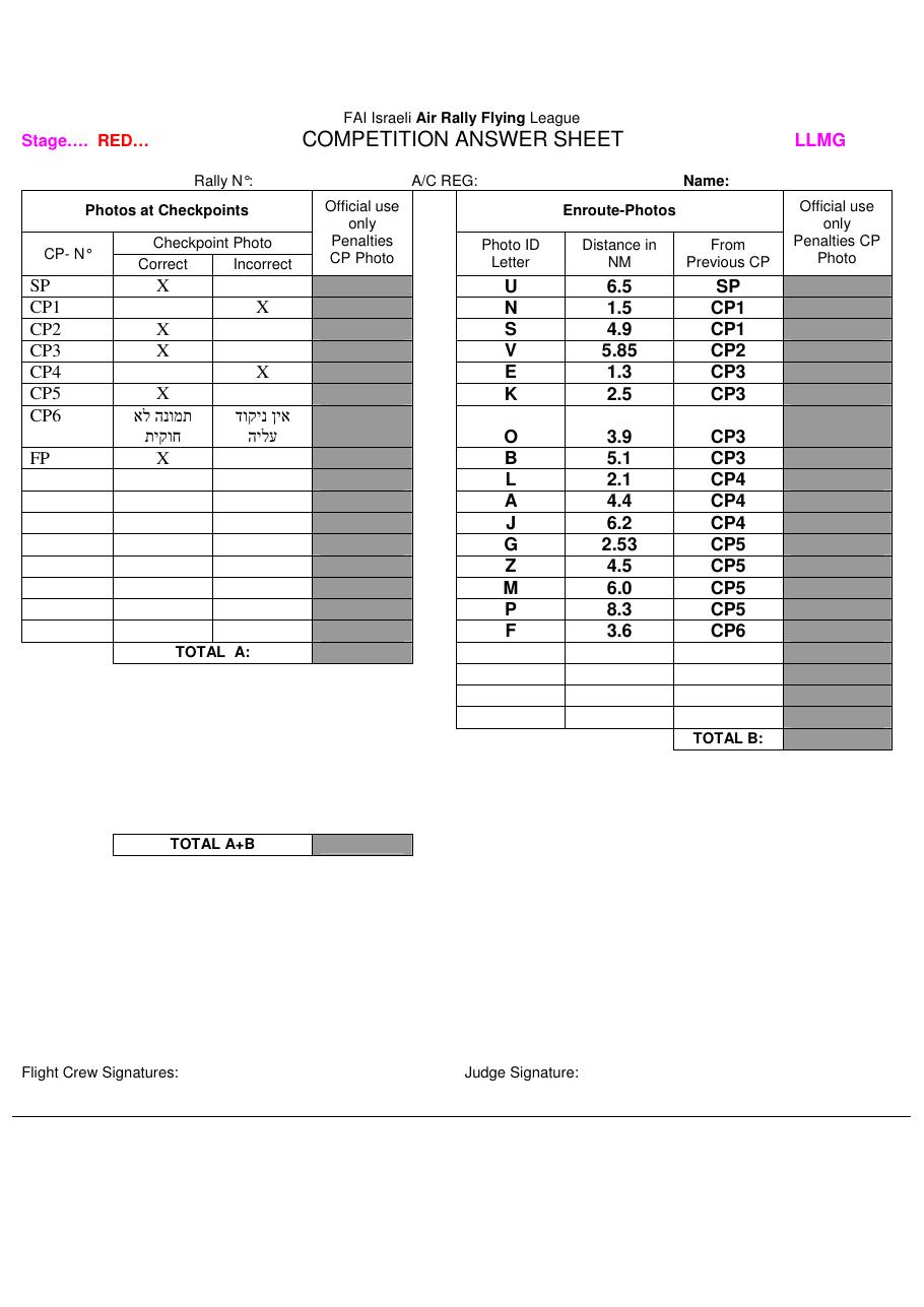ANSWERS – עמוד 1