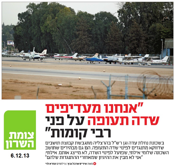 zometHasharon061213
