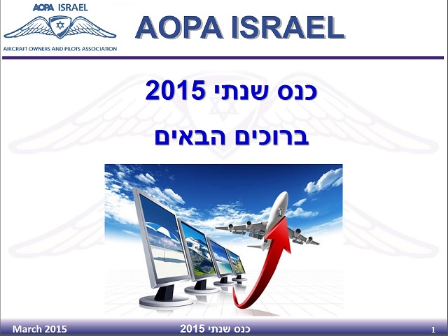 spagm2015