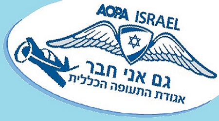 מבצע גיוס לטייסים מתלמדים
