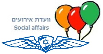 הרצאה טייסים / פקחים