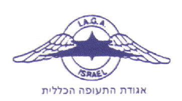 סמל האגודה